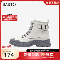 BASTO 百思图 冬季新款商场同款时尚潮流工装靴马丁女短靴A8953DD2