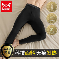 猫人男士秋裤男保暖秋衣裤舒适护腰修身秋裤时尚男线裤衬裤黑3XL 男秋裤-黑色