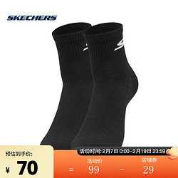 SKECHERS 斯凯奇 2022春款中性舒适印花抗菌排汗运动短筒袜子3双装 P122U014-0018 M/24-26CM