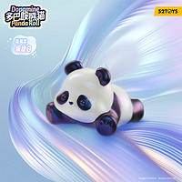 52TOYS PandaRoll胖噠幼多巴胺熊貓系列潮玩手辦公仔玩具禮物單只盲盒玩具