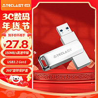 有券的上：Teclast 台电 32GB USB3.2 高速U盘 大容量存储办公电脑系统车载音乐优盘