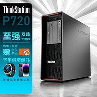 联想（ThinkStation）P720塔式工作站人工智能3D建模深度学习主机 2×6226R 128G 1T+4T RTXA5000 24G  金牌2×6226R 32核 2.9G-3.9GHz