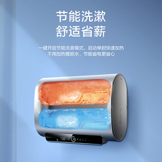 海尔（Haier）电热水器80升3300W速热双胆分胆加热超薄纤薄机身一级能效省电大水量镁棒免更换 PV3