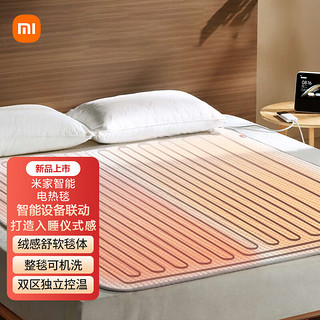 Xiaomi 小米 电热毯