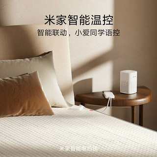 Xiaomi 小米 电热毯