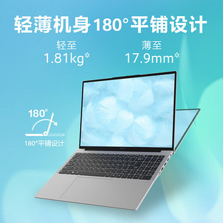 宏碁（acer）优跃Plus 13代酷睿i5 16英寸高性能学生办公轻薄本( 16G 1T 背光键盘)