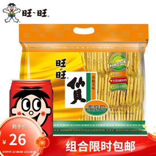 Want Want 旺旺 牛奶零食冰品组合