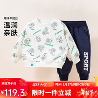 贝贝怡套装男童两件休闲春季2024百搭卫衣儿童长裤运动服童装 米杏 常规 100cm