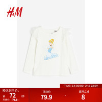 H&M童装女童儿童T恤冬季简约童趣褶边印花上衣1168143 自然白/Cinderella 150/76