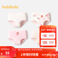 巴拉巴拉宝宝内裤平角棉儿童四角短裤女童底裤不夹PP女孩萌四条装 红色调00366-208924170004 100cm