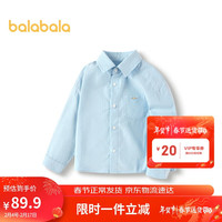 巴拉巴拉童装男童衬衫2024春装经典翻领儿童长袖打底衫学院风208124102104 蓝色调00488 140cm