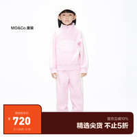 little MO&Co.加绒两件套装 little moco童装23冬装男女童蓄热立领卫衣卫裤 水粉色 110/52