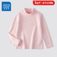 真维斯儿童秋冬打底衫女童半高领德绒秋衣保暖衣男宝宝冬季内搭长袖T恤 【女童款】粉/J纯色 160