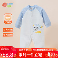 贝贝怡婴儿连体衣秋冬装保暖哈衣新生儿衣服男女宝宝加厚爬服 蓝色 59cm(身高52-59CM)