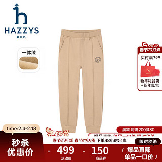 哈吉斯（HAZZYS）品牌童装男女童长裤冬新品弹力舒适简约时尚休闲百搭一体绒长裤 燕麦卡其 165