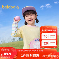 巴拉巴拉女童长袖T恤2024新款儿童童装洋气时尚撞色假两件上衣潮 浅黄30006 100cm