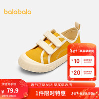 巴拉巴拉童鞋儿童帆布鞋女童春秋校园鞋子时尚休闲鞋男童鞋防滑潮 中黄30401 36码