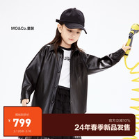 little MO&Co.亲子装 little moco童装24春装新款男女童长袖PU皮衬衫外套夹克 黑色 1
