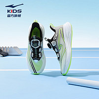 鸿星尔克（ERKE）童鞋中性旋钮扣运动鞋儿童缓震型功能跑鞋微晶白/荧光亮光绿31