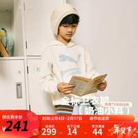 彪马（PUMA）儿童男童女童长袖卫衣春季连帽套头休闲上衣 本白10101 130cm
