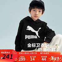 彪马（PUMA）儿童男童女童长袖卫衣春季连帽套头休闲上衣 黑色90001 120cm