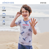 爱慕儿童(AIMER KIDS)宝宝春夏男女童莫代尔儿童睡衣家居套装短袖萌趣可爱轻薄透气 男-恐龙出没AK243E421 100