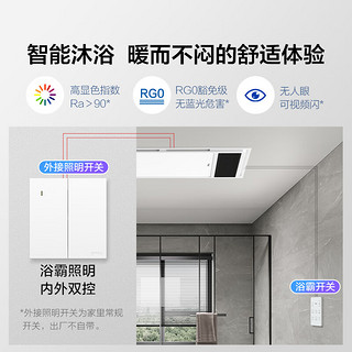 欧普（OPPLE）照明风暖型浴霸灯排气扇一体取暖集成吊顶卫生间浴室暖风机w D F1209Y【7键遥控】双直流 米家