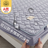 南极人A类大豆床笠1.5x2米夹棉防螨防水单件宿舍床罩席梦思床垫保护套 爱洛-天空灰【A类母婴级】 150x200cm-单件床笠