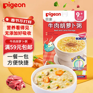 Pigeon 贝亲 婴幼儿辅食粥 牛肉胡萝卜味 120g