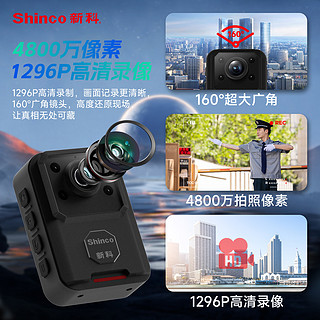 新科（Shinco）执法记录仪128G高清录像超长续航小型录音随身便携M39