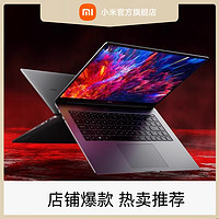 Redmi 红米 BookPro15 2022锐龙版 红米笔记本 轻薄便携本