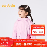 巴拉巴拉儿童外套2024男童春装女童冲锋衣洋气连帽宝宝童装潮208124105207 粉红60006 130cm
