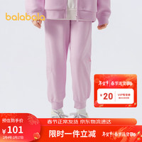 巴拉巴拉 儿童长裤2024款春男童休闲裤女童简约裤子 紫红 150cm