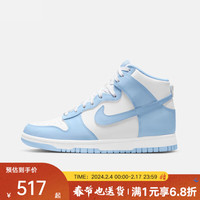 耐克 NIKEyykids Dunk High白蓝 儿童鞋高帮板鞋 DD1869-107 35.5码
