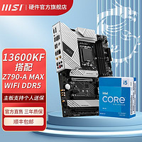 MSI 微星 英特尔I5 13600KF盒装搭微星Z790-A MAX WIFI DDR5主板CPU套装