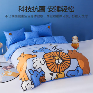 水星家纺全棉儿童卡通小床上四件套100%纯棉床单被套枕套 丛林狮王(抗菌/床笠款) 适用1.2米床搭150*210cm被芯