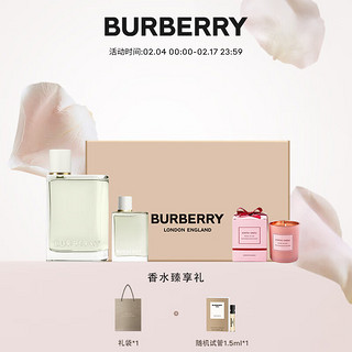 博柏利（BURBERRY）花与她果漾(青提软糖)淡香水礼盒(30ml+5ml+香薰蜡烛) 【礼盒】青提软糖30ml+5ml