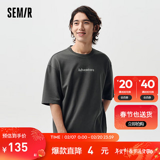 森马（Semir）森马短袖T恤男2024春季肌理感绣花上衣宽松休闲装 褐灰20851 160/80A/XS