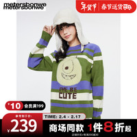 美特斯邦威怪兽联名毛衣男时尚潮流条纹套头保暖毛衫 绿色组 160/XS