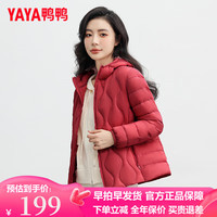 鸭鸭羽绒服鸭鸭（YAYA）轻薄羽绒服冬季女士短款2023宽松休闲保暖薄款时尚外套衣K 优雅红色 165/88A(L)