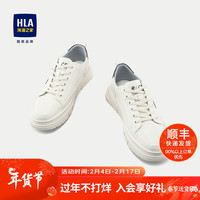 HLA海澜之家休闲板鞋男24新圆头系带橡胶底耐磨鞋子男 米白镶拼74