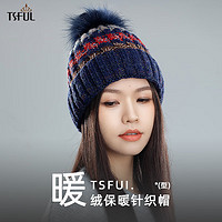 Tsful 帽子女冬季新款时尚拼色保暖护耳针织毛线帽子 TS005MZF 混