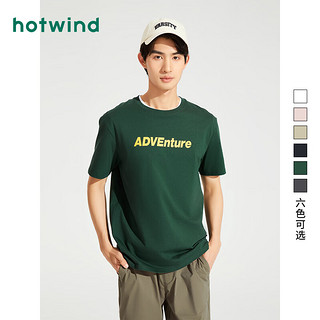热风2024年夏季男士基本款短T恤 07绿色 S