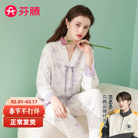 芬腾睡衣女2024年春季花卉气质V领浪漫蕾丝盘扣长袖家居服套装