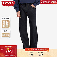 Levi's 李维斯 24春季555宽松直筒男士牛仔裤复古潮流修饰腿型 黑色 32  32