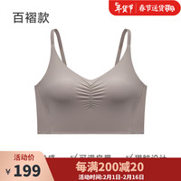 曼妮芬简约轻薄带杯背心内衣舒适内搭免穿文胸撞色女士吊带 51020-灰色【百褶款】 160