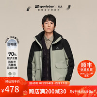 海澜之家(HLA)羽绒服男23冬季SPORTSDAY连帽三防石墨烯蓄热外套男冬季 绿灰镶拼86 195/108A(4XL) 99-106kg