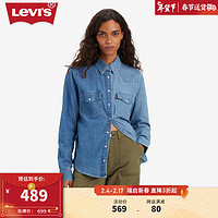 Levi's李维斯24春季女士牛仔衬衫拼色时尚复古纯棉舒适百搭 蓝色 86832-0028 XS