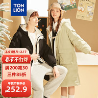 唐狮 TONLION新款情侣连帽撞色中长款棉衣 男款黑色 M