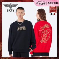 BOY LONDON【龙腾九霄】潮牌2024新春款龙纹重工刺绣套头卫衣 N03032 红色 M